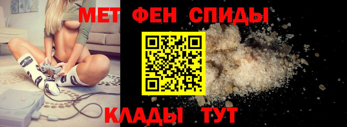 АМФ  Amphetamine 98%  Вход с VPN  Ленинск-Кузнецкий 