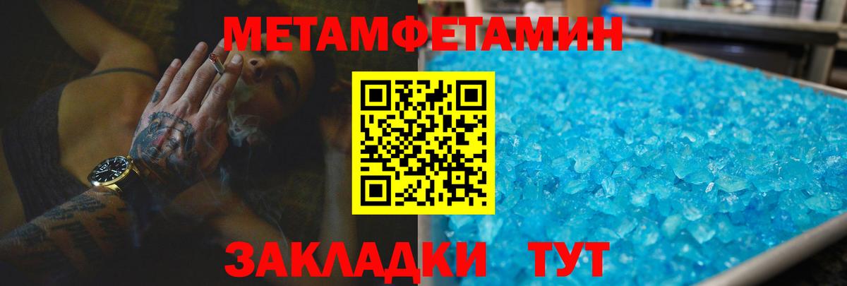 АМФЕТАМИН Розовый Ленинск-Кузнецкий