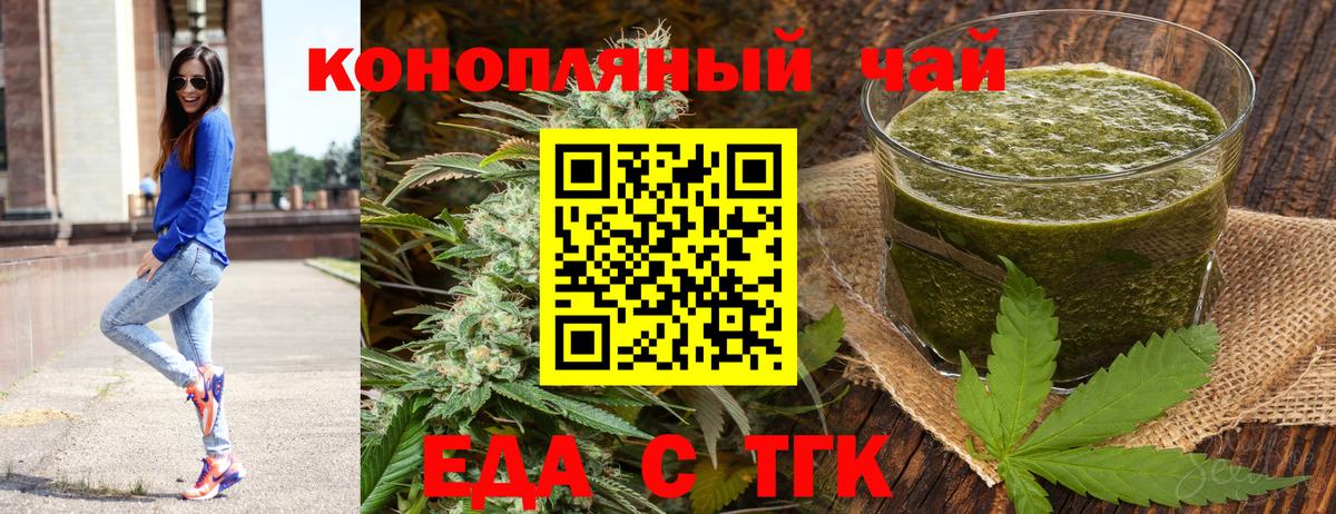 Меф кристаллы  Ленинск-Кузнецкий  ГАШ  Каннабис  ТГК  Лсд 25  Вход с VPN  Меф 