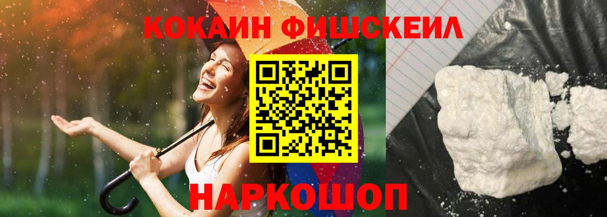 Кокаин 98% Ленинск-Кузнецкий