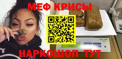 mdma Гусев