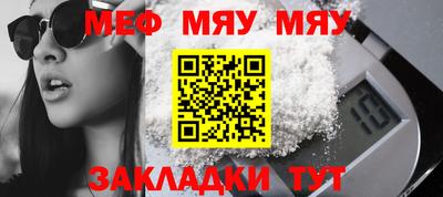 mdma Гусев