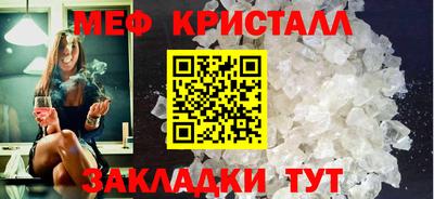 ешки Гусиноозёрск