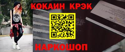 героин Гусь-Хрустальный