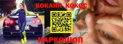 ешки Гусиноозёрск