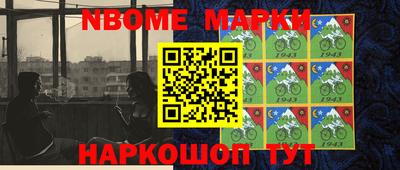 ешки Гусиноозёрск