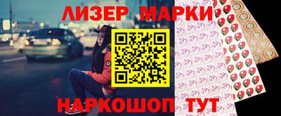героин Гусь-Хрустальный