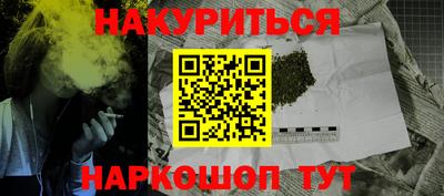 ешки Гусиноозёрск