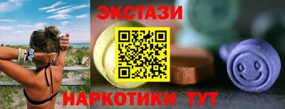 героин Гусь-Хрустальный