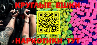 ешки Гусиноозёрск