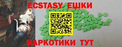 mdma Гусев