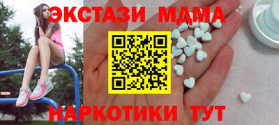mdma Гусев
