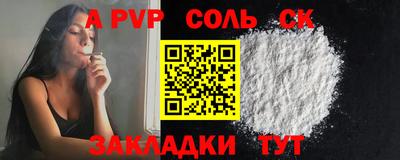 героин Гусь-Хрустальный