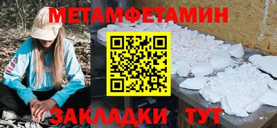 ешки Гусиноозёрск