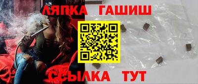 ешки Гусиноозёрск