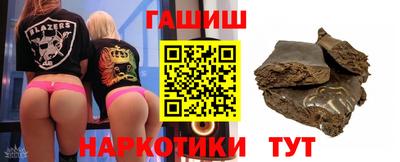 ешки Гусиноозёрск
