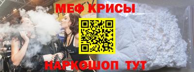 ешки Гусиноозёрск