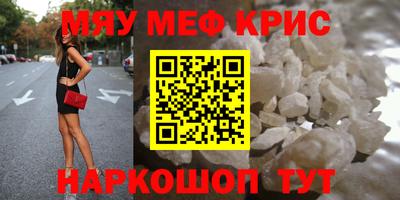 героин Гусь-Хрустальный