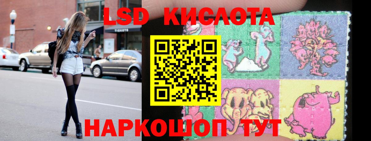 Лсд 25 экстази кислота  Вход с VPN  Ленинск-Кузнецкий  ЛСД экстази кислота 