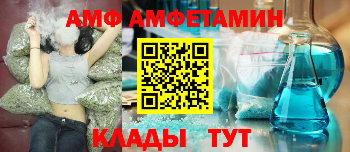 Ленинск-Кузнецкий  Метамфетамин мет  Вход с VPN 