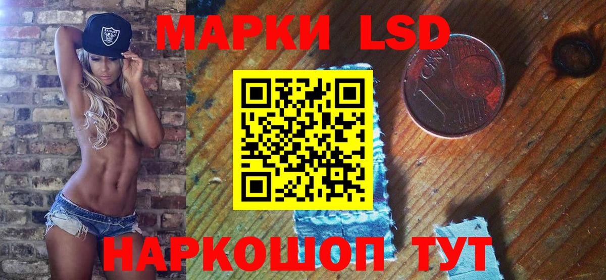 Марки 25I-NBOMe  Вход с VPN  Марки 25I-NBOMe 1500мкг  Ленинск-Кузнецкий  Марки 25I-NBOMe 1500мкг 