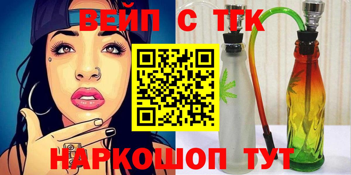 Дистиллят ТГК гашишное масло Ленинск-Кузнецкий