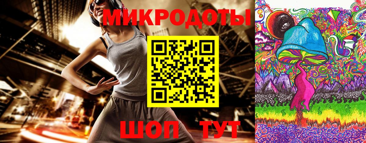 Псилоцибиновые грибы прущие грибы Ленинск-Кузнецкий